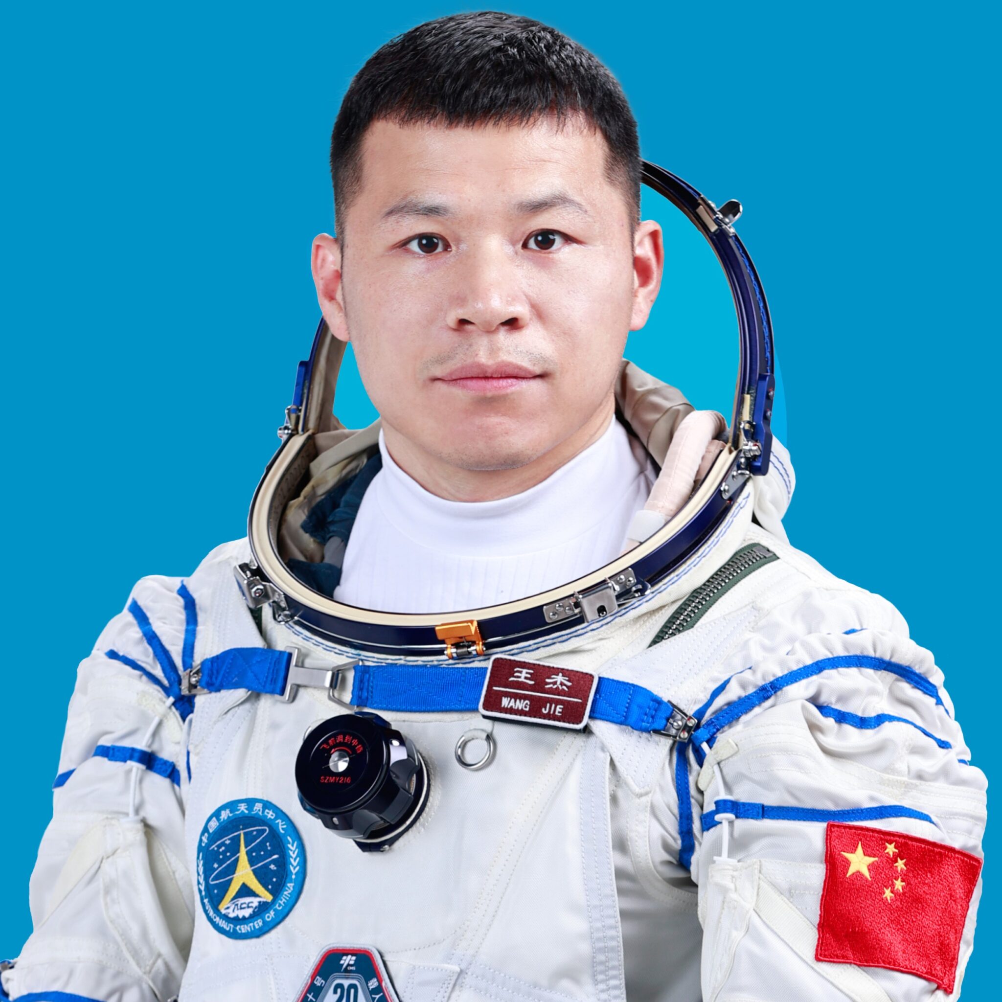Wang Jie